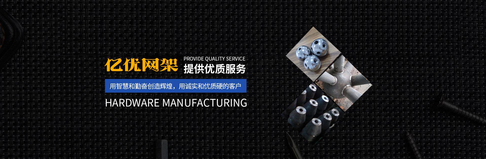 东兴2